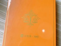 -必胜客(集美杏东店)