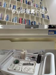 -皙塑美肤·spa