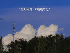 -西海子公园