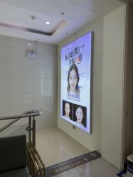 -坤如玛丽·医疗美容中心