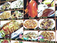 -惠宾饭庄(中山路店)