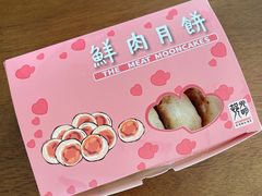 -光明邨大酒家(淮海路店)