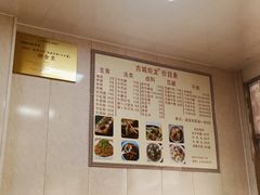 -炬龙牛肉店(新华店)