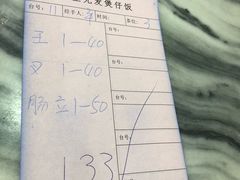 -红星光发煲仔饭(大石街店)