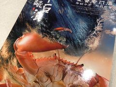 -三辣馆