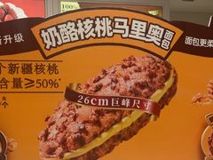 -味多美蛋糕(六里桥店)