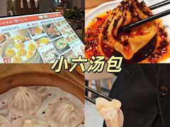 -中贸广场