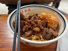 鸭丁面-李易面馆(树木岭店)