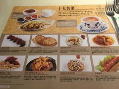 菜单-翠华餐厅(百老汇店)
