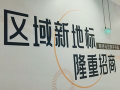 -鑫嘉汇购物中心