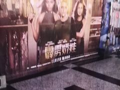 -万达影城(锦华万达广场IMAX店)