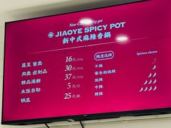 -北京SKP