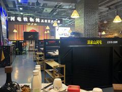 -哈尔滨烧烤·山河村铁锅炖(交大店)
