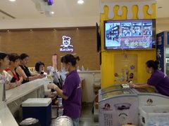 -一只酸奶牛(百联南岸上海城店)