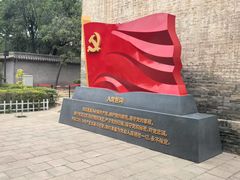 -吴家大院