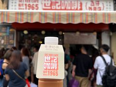 -世记咖啡(氹仔外卖店)