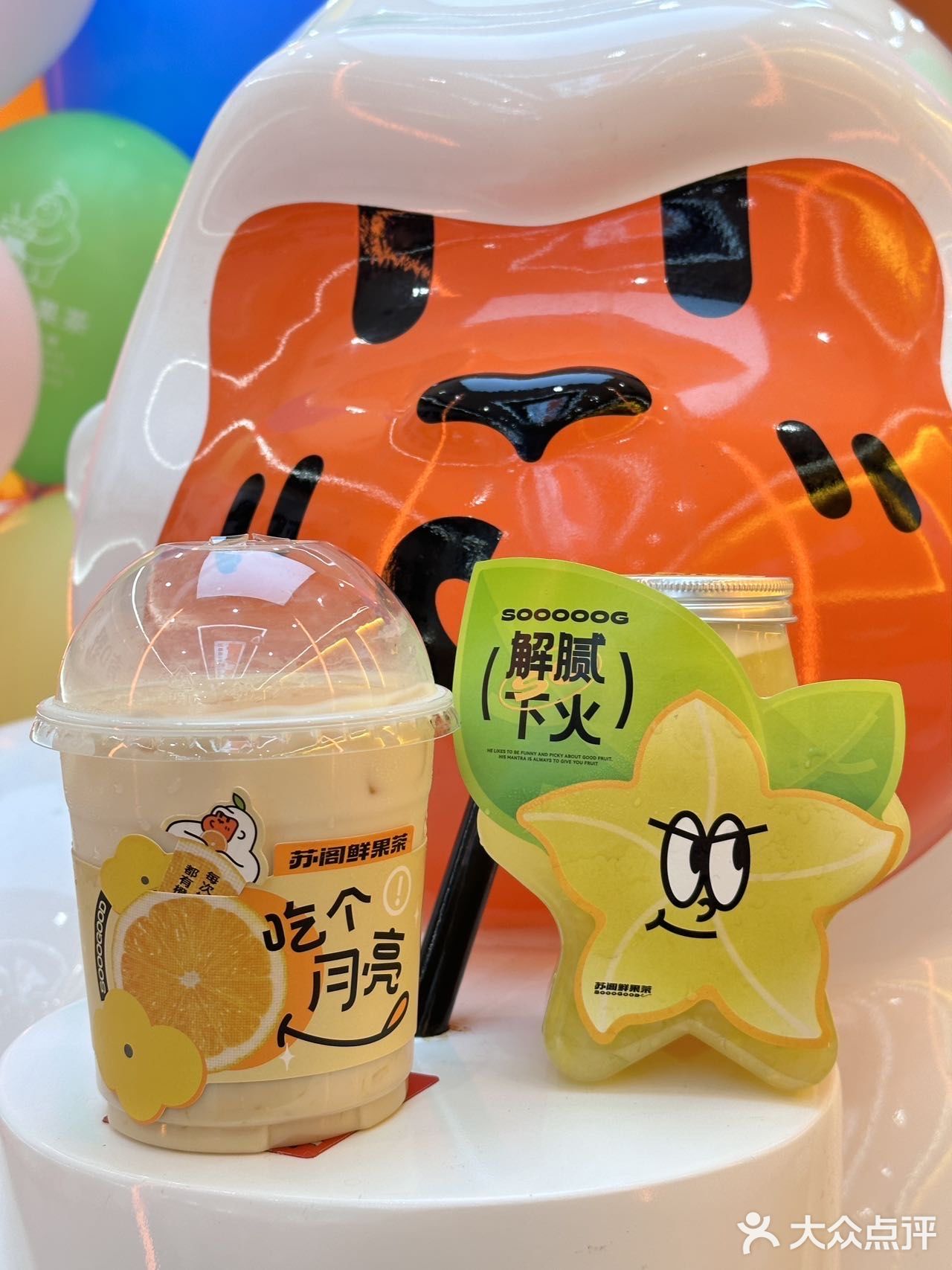 南昌首家会发光的奶茶 秋天第一杯奶茶就它了吧