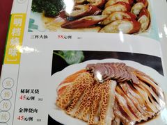 -昌茂客家情