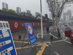 -长春观