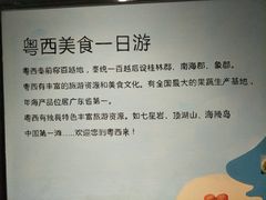 -五稻厨房粤西菜(新闻店)