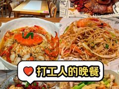 -十面欢腾·海鲜面·台式Bistro(长乐路店)