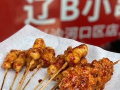 -辽B·小串(总店)