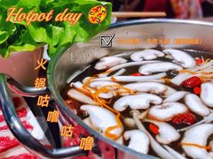 -好想牛·鲜切自助牛肉火锅(七堡花园城店)