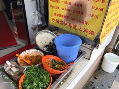 -阿麟馄饨(延长路店)
