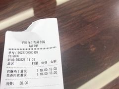 -聚德华天护国寺小吃(甜水园店)