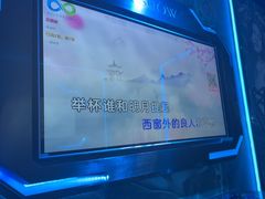 -酷秀KTV(五道口店)