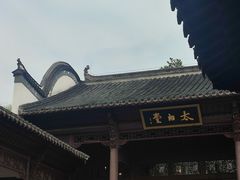 -采石矶景区