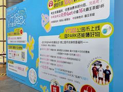-VT101维多利广场
