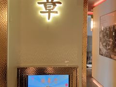 -俏江南天津时尚曲艺主题餐厅(马场道店)