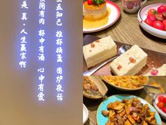乌梅小番茄-那时新疆·若羌(经纬汇店)
