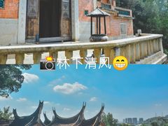 -草庵摩尼教遗址公园