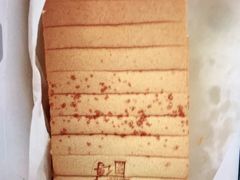 -汤姆大师傅鲜香牛肉饼(深圳保利文化广场店)