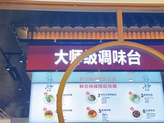 -鲜念蒸汽石锅鱼(红山6979店)