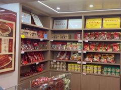 -非遗·老山合·潮汕特产猪头粽(龙眼南店)