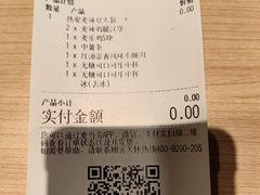 -麦当劳(欧亚大观商都店)