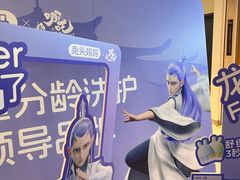 -Olé精品超市(上海虹桥南丰城店)