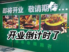-吾悦广场(天津和平店)