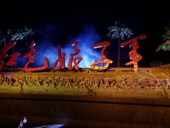 景点-三亚红色娘子军演艺公园景区