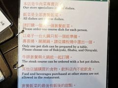 -モリタ屋(JR京都伊势丹店)