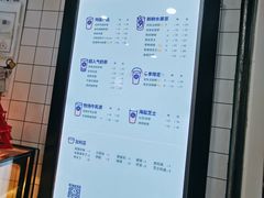 菜单-茶百道(京溪店)