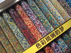 糖果机-m豆巧克力世界(上海世茂广场店)
