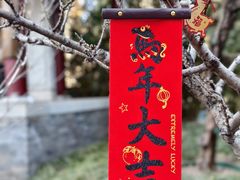 -李叔同故居纪念馆