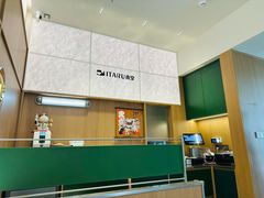 -ITARU食堂·定食料理(西丽店)