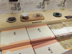 -阮大兴糕团(日月光中心店)