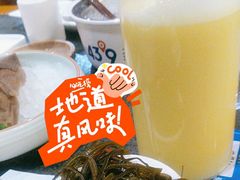 -蒙都43°9羊火锅(平庄店)