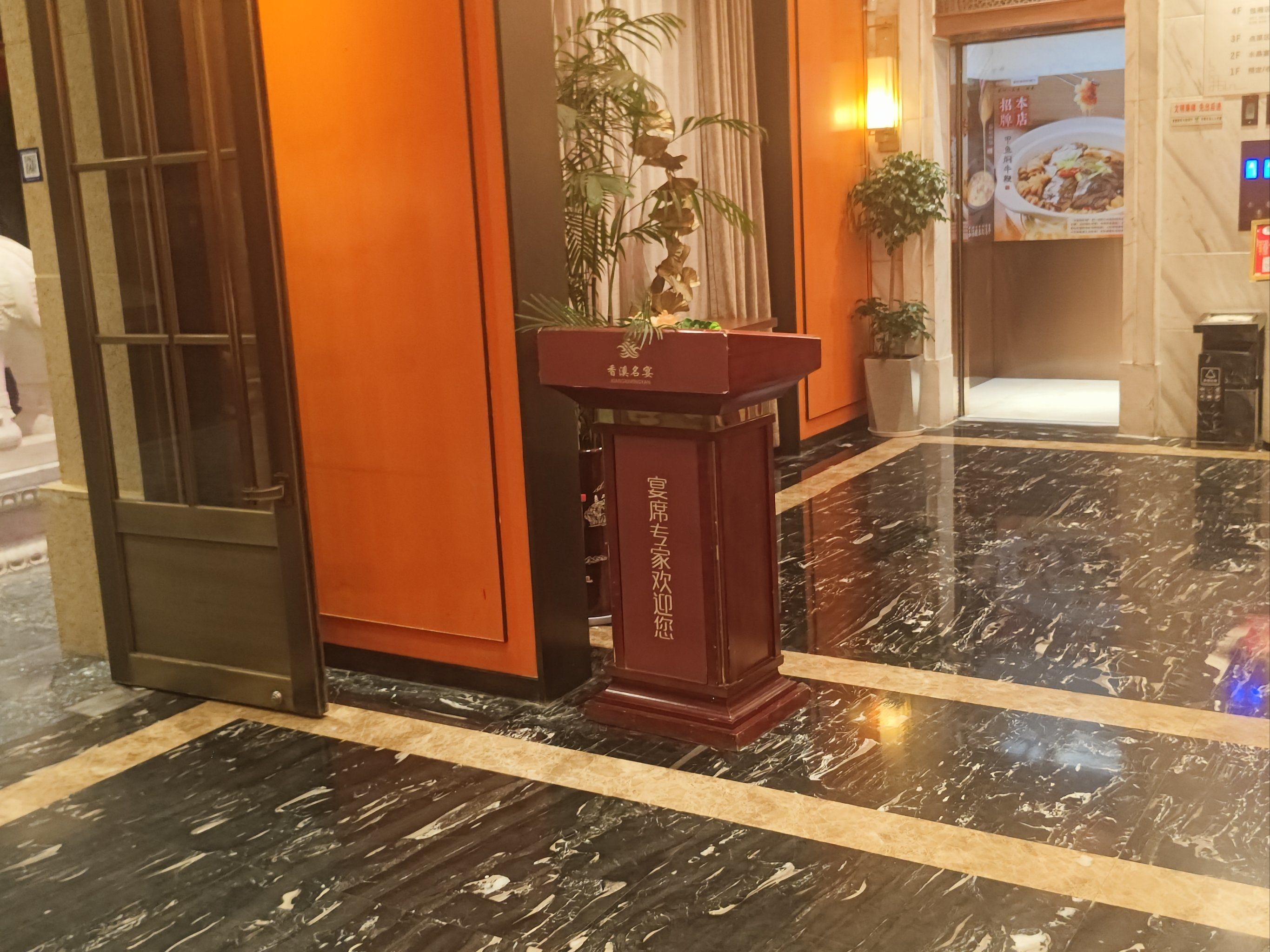 环境好服务好饭好吃